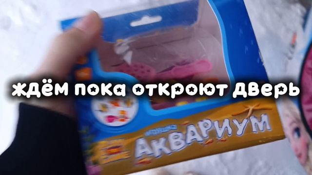 едемсс за аквариумом с рыбками из фикс прайса 🫶 смотреть онлайн