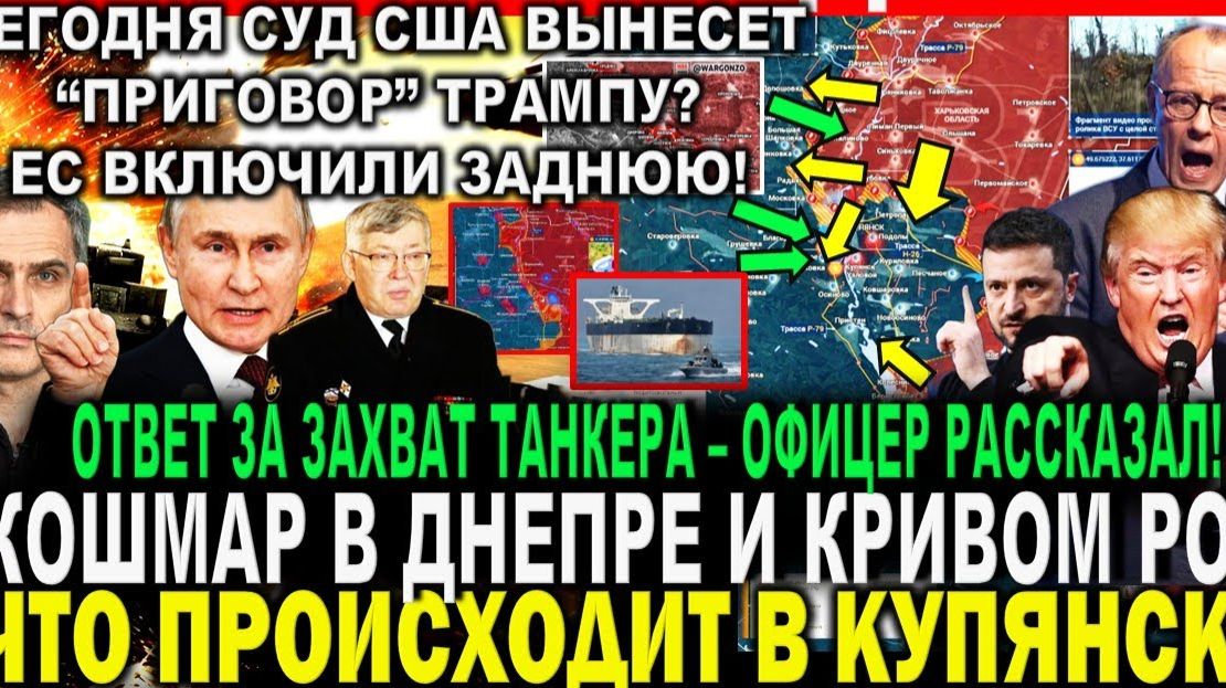 ЧТО ПРОИСХОДИТ? СВОДКА БОЕВЫХ ДЕЙСТВИЙ НА СЕЙЧАС, КАРТА СВО, НОВОСТИ, СВО НА УКРАИНЕ ВОЙНА 2026 смотреть онлайн