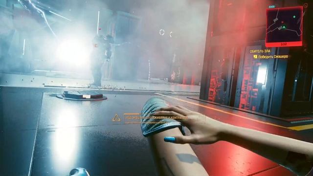 Cyberpunk 2077 версия 2.3 .. Прохождение .. ( Сюжет + DLC ) серия 52 смотреть онлайн