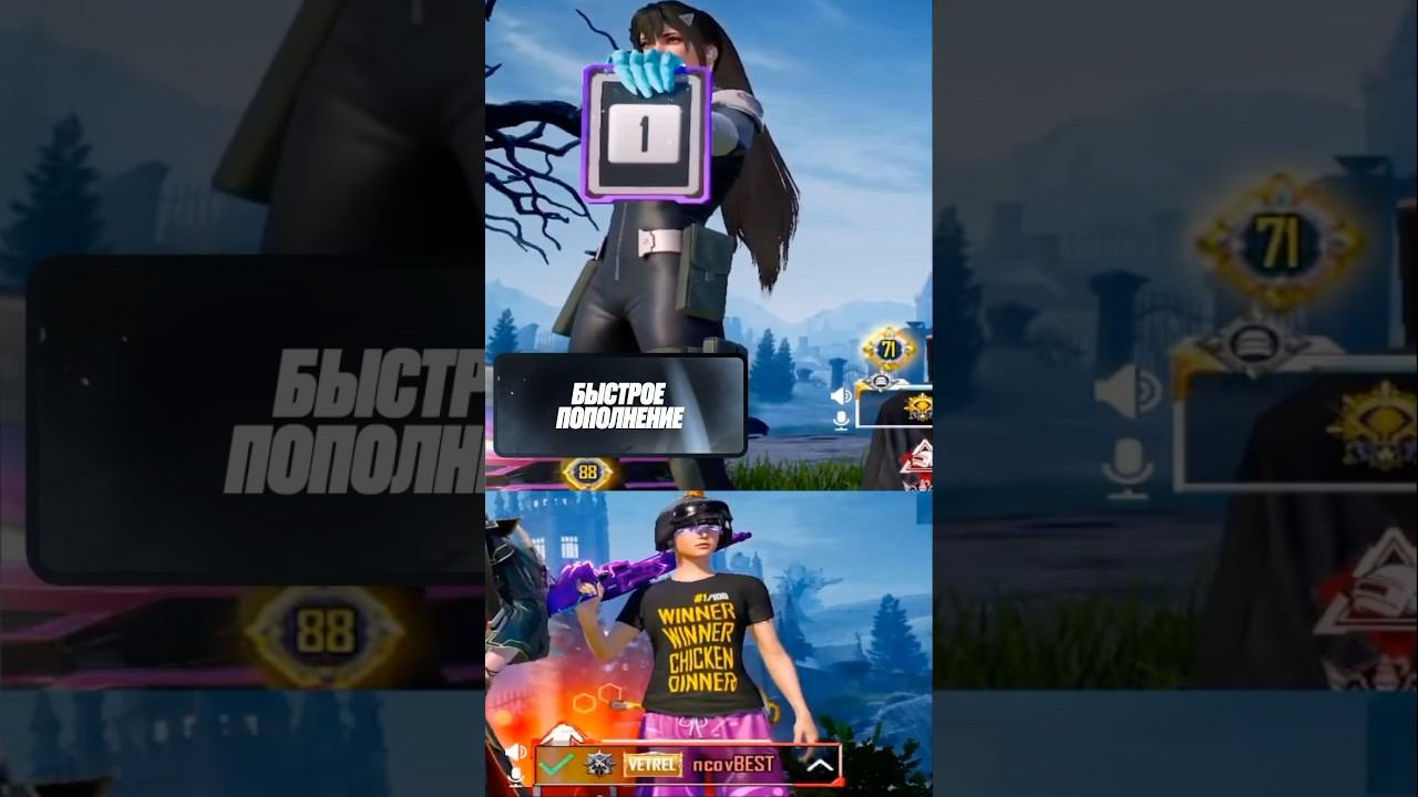 8100 UC БЕСПЛАТНО за ПРАВИЛЬНЫЙ ОТВЕТ! #pubgmobile #pubg #пабг #pubgm #пабгмобайл #пубг #shorts смотреть онлайн