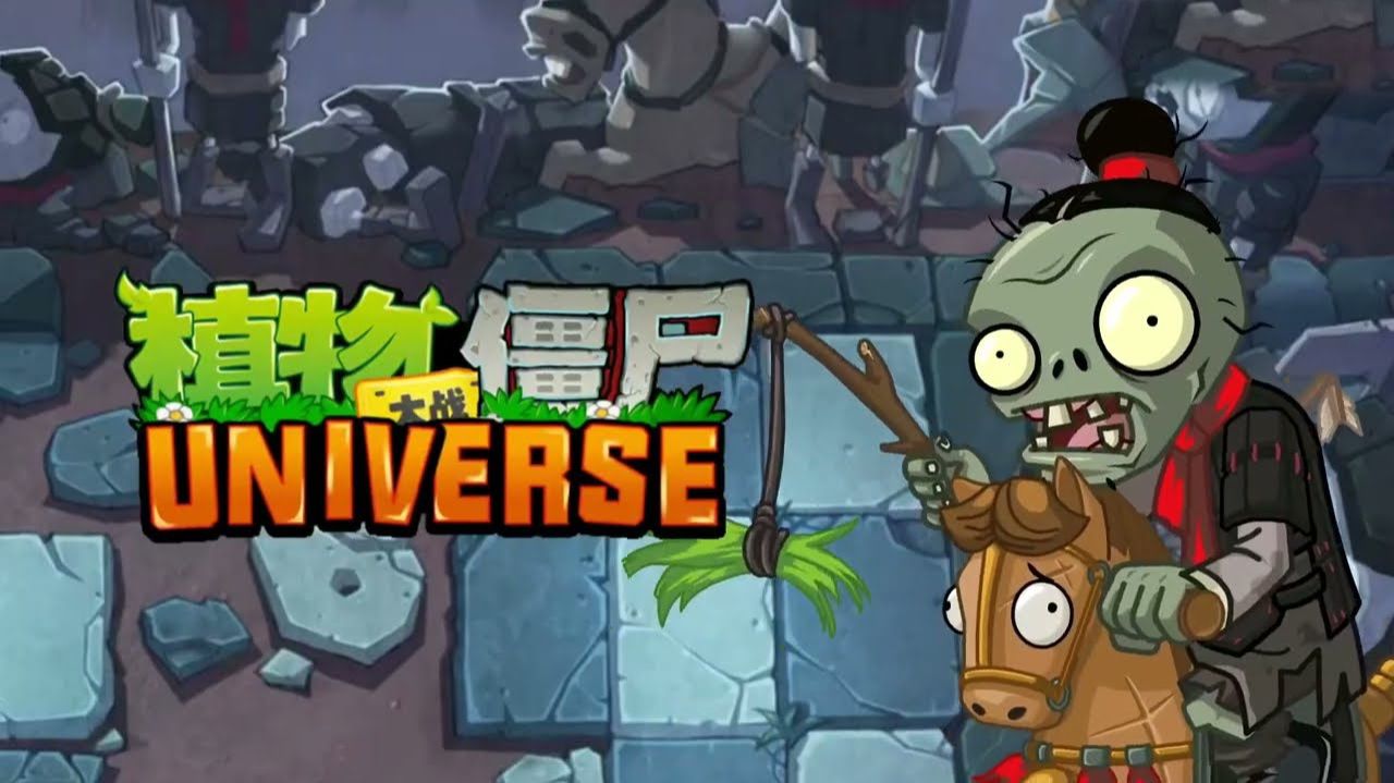 Растения против Зомби Universe 2 Plants vs Zombies PvZ смотреть онлайн