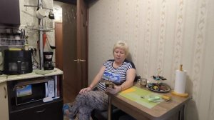 Любашины будни и комментарии ‼️Почитаем ✅