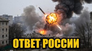 Массированный удар по Украине: применён ракетный комплекс «Орешник»