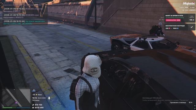 Облава ограбы