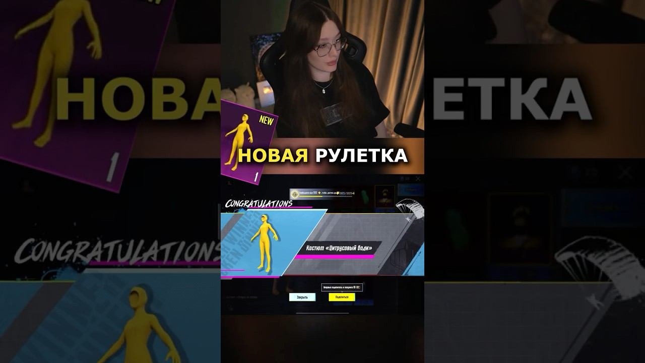 НОВЫЙ LUCKY SPIN! #PubgMobile #pubgm #пабгмобайл #пабг #пубгмобайл #shorts #pubg смотреть онлайн