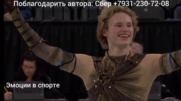 Илья Малинин, и его короткая программа на Чемпионате США 9 января 2026