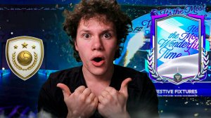 ДА НУУУ! ТОПОВЫЙ КУМИР и ОГРОМНОЕ ОТКРЫТИЕ ПАКОВ В FC MOBILE 26!