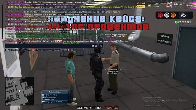 Проверка ТСР смотреть онлайн