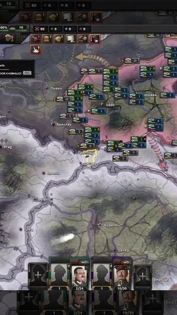 О Польше кто-то подумал 🤣🤣🤣 в hoi4