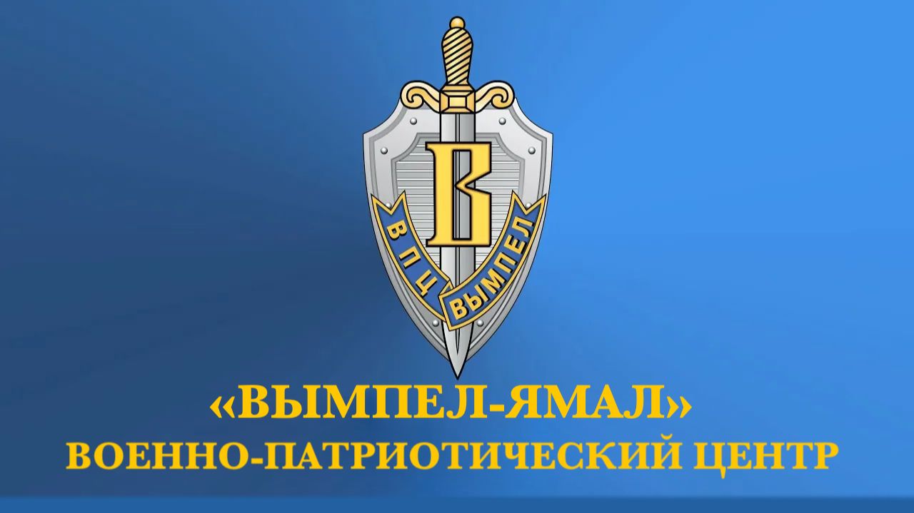 Поздравление митрополиту Павлу от курсантов ВПЦ 