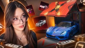 ЗАБРАЛА PORSCHE ШЕДЕВР в PUBG MOBILE! ОТКРЫВАЮ НОВЫЙ КЕЙС с ПОРШЕ в ПУБГ МОБАЙЛ! 200.000 UC!