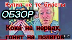 САМВЕЛ АДАМЯН, ОБЗОР, САМВЕЛ СПЕШИТ НА ПОМОЩЬ, НИКОЛЕТТА МОЖЕТ ЗАГРЕМЕТЬ, ГЕНА ГОТОВИТ КОРИДОР..