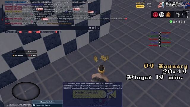 2026-01-10 00-49-50 смотреть онлайн