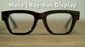 Очки Ray Ban Display Meta Smart - Обзор