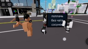 Что произходит в роблоксе пока нет чата