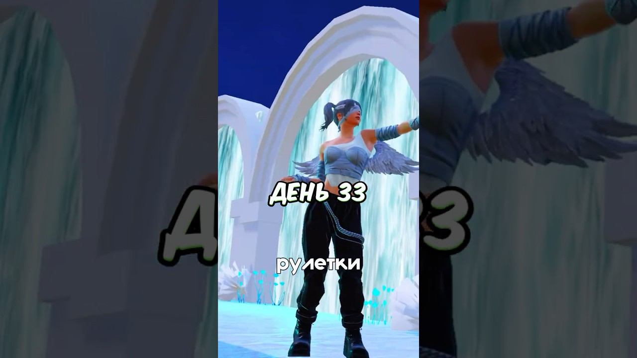 день 33 ☠️ кручу все рулетки за 10 uc в Pubg Mobile #PubgMobile #пабгмобайл #пубгмобайл #shorts смотреть онлайн