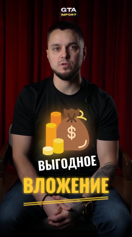 Купил машину за 3 млн, продал через 2 месяца за 3,5 — +500k. Лёгкие деньги? На деле всё сложнее 💸