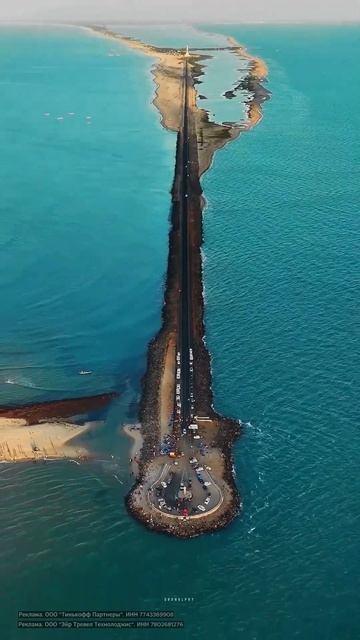 Адамов мост и Мост Рамы смотреть онлайн