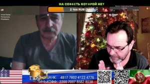 США. Гасконец развлекается. (нарезка стрим)