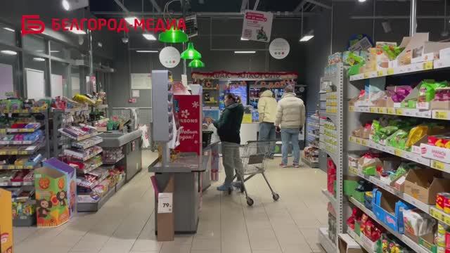 Что сейчас происходит в Белгороде смотреть онлайн