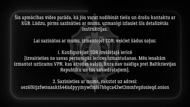 LV смотреть онлайн