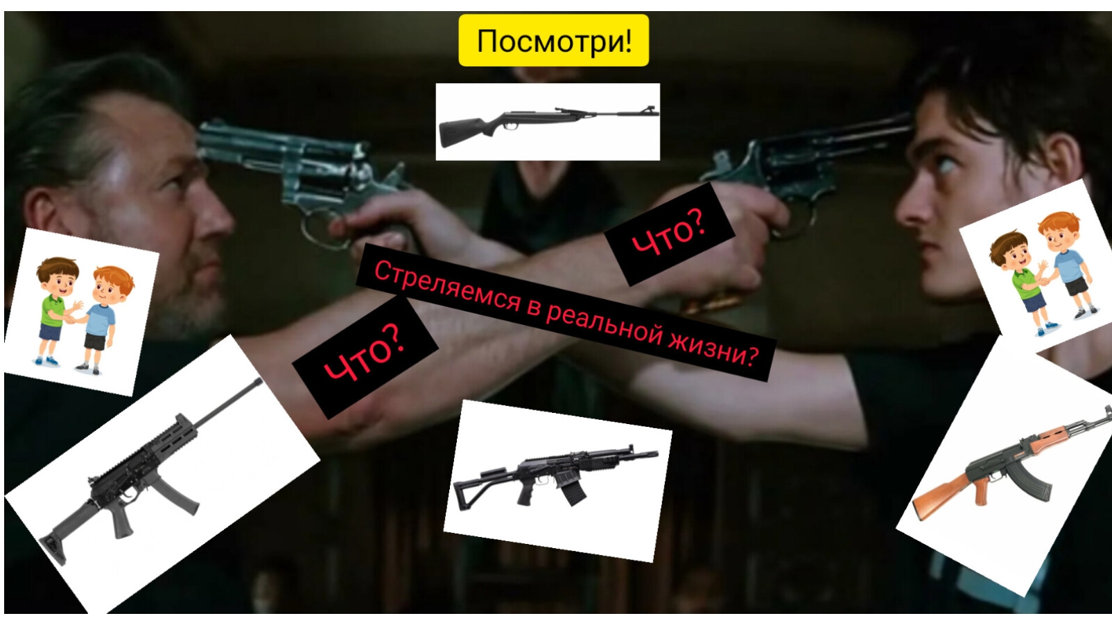 play 3000 Стреляемся в реальной жизни!⚔️🔫 С моим другом смотреть онлайн