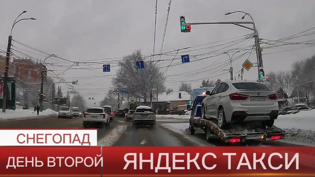 НИЖНИЙ НОВГОРОД ЯНДЕКС ТАКСИ ЭКОНОМ ВТОРОЙ ДЕНЬ СНЕГОПАДА 08.01.2025