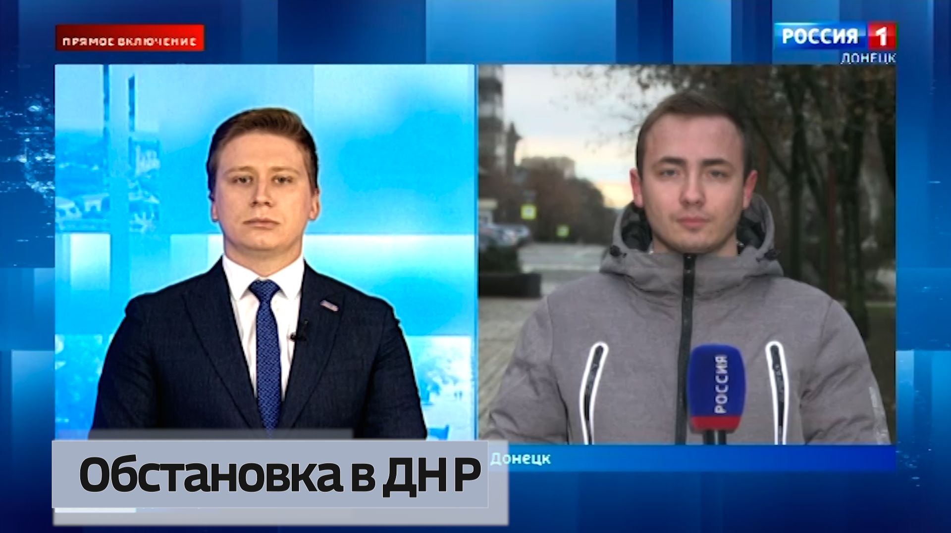 Обстановка в ДНР