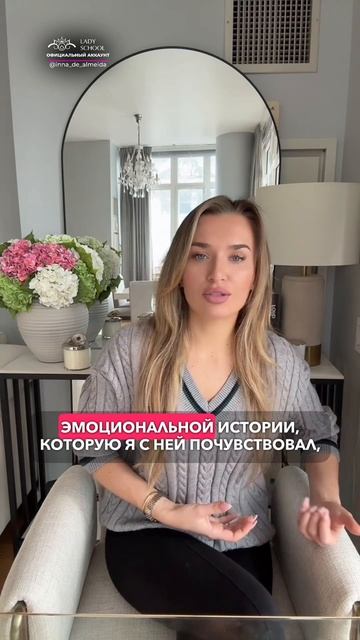 КАК СТАТЬ ДЛЯ НЕГО ДЕВУШКОЙ НЕ ПРОСТО НА ПОТР@ХАТЬСЯ? смотреть онлайн