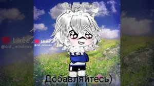 Добавляйтесь)