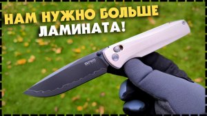 БЮДЖЕТНАЯ СУПЕРСТАЛЬ / Складной Нож SRM 258l-GX2 "Terrier"
