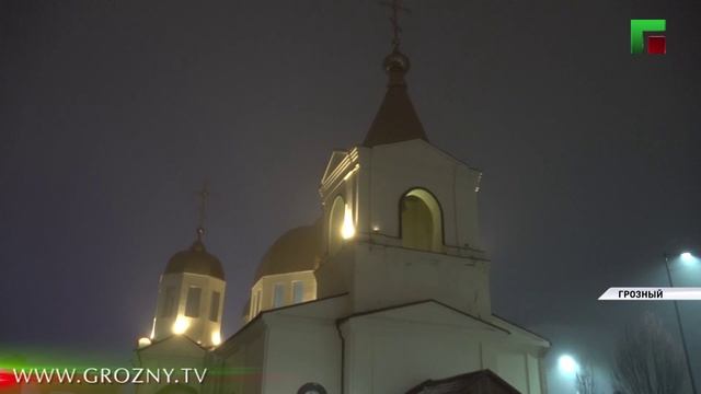 Православные верующие отметили Рождество в Грозном смотреть онлайн