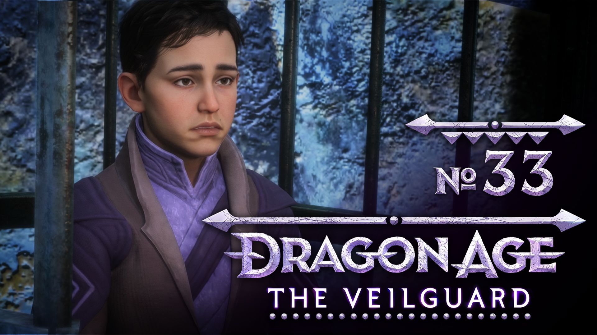 №33 Яд замедленного действия. Dragon Age: The Veilguard. Полное прохождение на сложности «Кошмар» смотреть онлайн