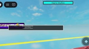 skybox первая часть