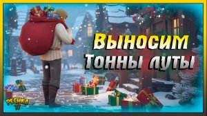 Выносим тонны лута в Грим Соул | Grim Soul: Dark Fantasy Survival