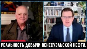 Гренландия, Венесуэла, Колумбия, Куба... Гленн Дизен и подполковник Дэниел Дэвис