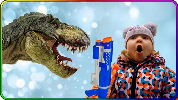 Дети против динозавров на деткой площадке. Нерф и спиннеры