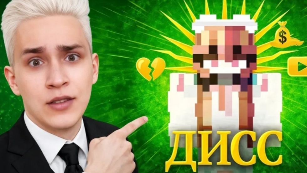 Зени - Дисс на ХЕЙТЕРШУ ПЕРЕЗАЛИВ смотреть онлайн