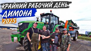 На комбайне главного ИНЖЕНЕРА меняем передние шины.