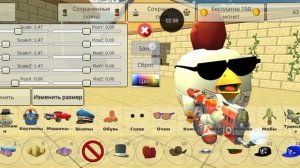 Факты в чикен ган которые вы врядли знали!