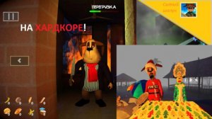 5 ночей с Тимохой 5 остров.Пытаюсь пройти новогоднюю или забытую ночь на харде-нереально сложно