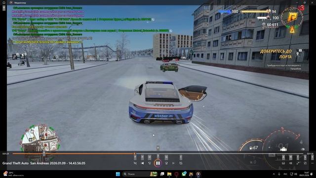 Desktop 2026.01.09 - 14.47.45.06