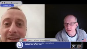 С чего началась война на Украине...