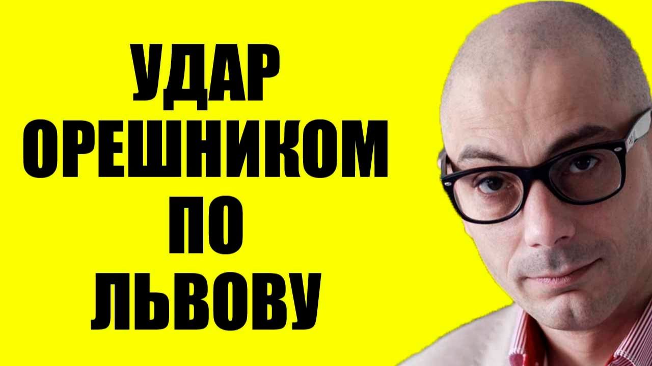 Гаспарян - И это только начало смотреть онлайн