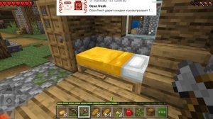 прохожу Minecraft