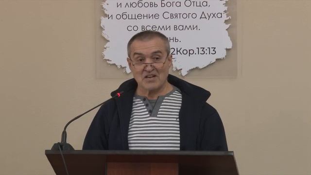 Псалом (Соколов С.)