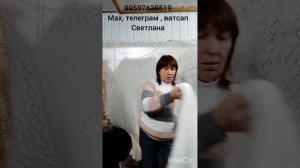 10.0126 Пуховые косынки,платки ,шапки,следки,носки,палантины,