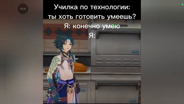 Геншин импакт МЕМЫ-геншин приколы/ ПОДБОРКА мемыв геншин смотреть онлайн