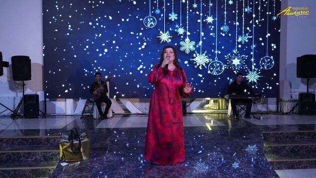 Альфия Мурсалова - Ебхьа йиз дих. Новинка 2026 год. Табасаранский новогодний концерт 2026 год смотреть онлайн