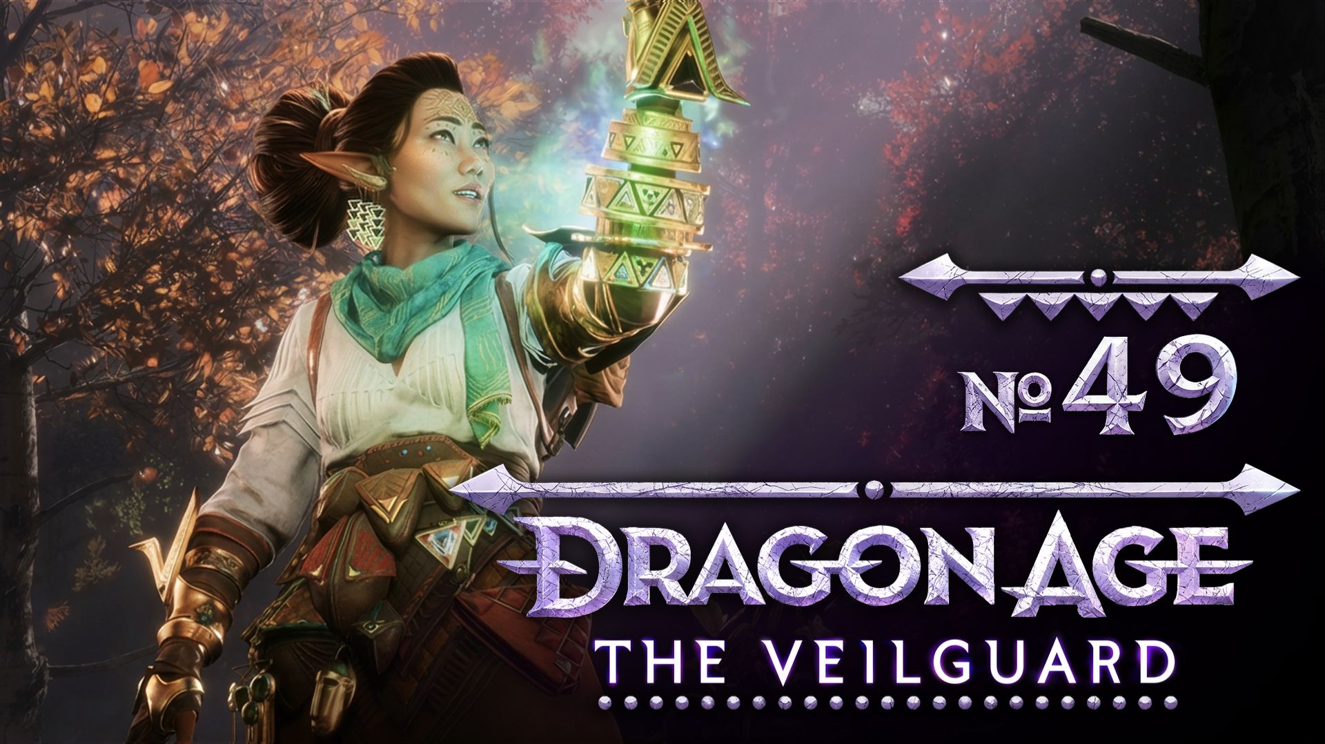 №49 Диалог с Белларой. Dragon Age: The Veilguard смотреть онлайн